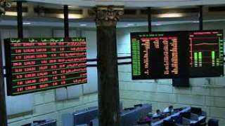 البورصة تخسر 13.5مليار جنيه بختام...