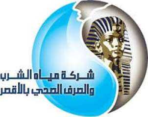 إستعدادات شركة مياه الشرب والصرف...