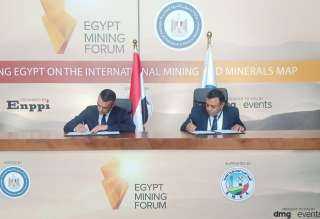 توقيع مذكرات تفاهم بين الهيئة...