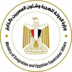 وزارة الهجرة تعلن عن طرح...