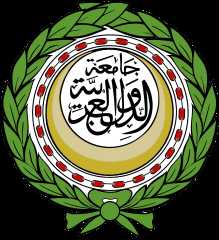 بيان جامعة الدول العربية بمناسبة...