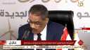 بث مباشر.. انطلاق أولى جلسات...