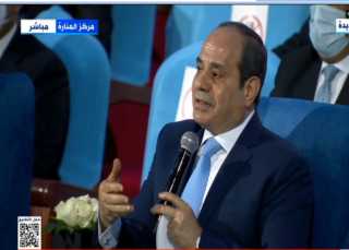بث مباشر.. الرئيس السيسي يفتتح...