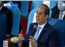 بث مباشر.. الرئيس السيسي يفتتح...