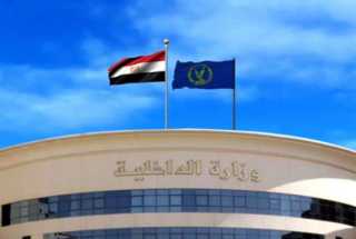 الأجهزة الأمنية بالقاهرة تنجح فى...