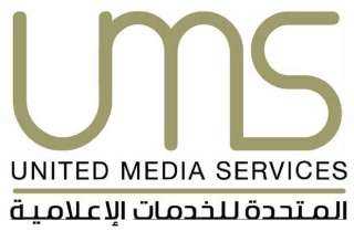 المتحدة للخدمات الإعلامية تعلن انعقاد...