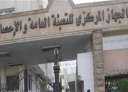 الإحصاء: تراجع استيراد السيارات الملاكي...