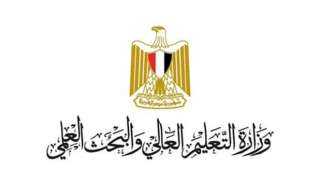 التعليم العالى: تدريب طلاب بمرحلة...