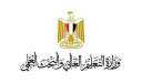 التعليم العالى: تدريب طلاب بمرحلة...
