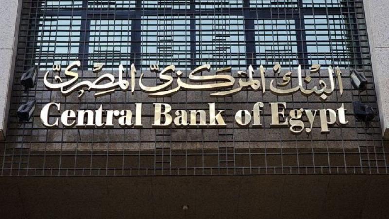 المركزى: ارتفاع المعدل السنوى للتضخم إلى 14.6% يونيو الماضى