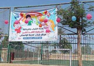 محافظ بني سويف يوجه بفتح...