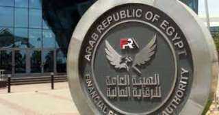 الرقابة المالية تعتزم إطلاق 4...