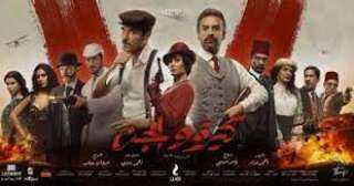 تعرف علي ايرادات السينما المصرية