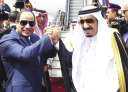 صحف اليوم الخميس تسلط الضوء...