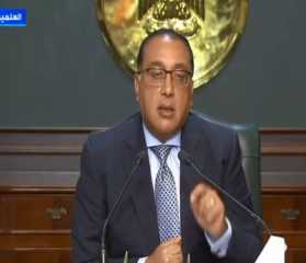 بث مباشر.. كلمة لرئيس مجلس...