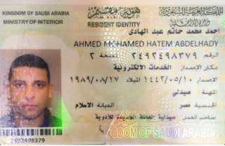 سعفان يتابع وصول جثمان الصيدلي...