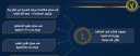 جهود قطاع أمن المنافذ بوزارة...