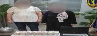 ضبط سيدة وزوجها لسرقتهما مبالغ...