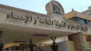 التعبئة للإحصاء: صادرات مصر لدول...