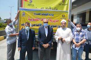 محافظ القليوبية يستلم دفعة لحوم...