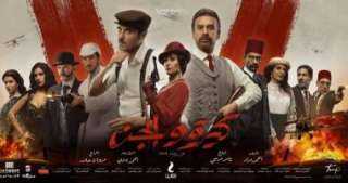 فيلم ”كيرة والجن” يقترب من...