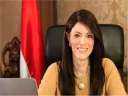 رانيا المشاط  تلتقي فريق...
