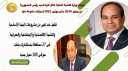 بالفيديو.. انجازات وزارة التنمية المحلية...