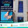 علاج فرط التعرق لفتاة تبلغ...