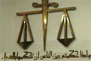 جنايات الزقازيق تقضي بالإعدام شنقا...