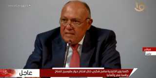 بث مباشر.. انطلاق فعاليات حوار...