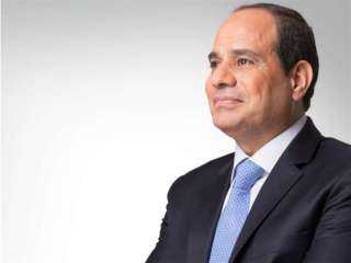 الرئيس السيسي يختتم زيارته الى...