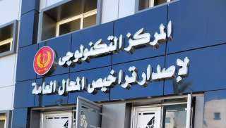 محافظ بورسعيد : بدء تلقي...