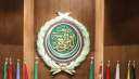 الجامعة العربية: المجلس الاقتصادى والاجتماعى...
