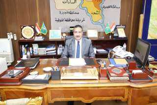 ” زراعة المنوفية ” :...