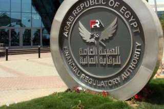 ”هيئة الرقابة المالية” تستهدف مضاعفة...