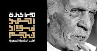 غدا ..غلق باب المشاركة فى...