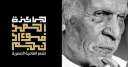 غدا ..غلق باب المشاركة فى...