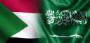 السعودية تدعم السودان بـ100 مليون...