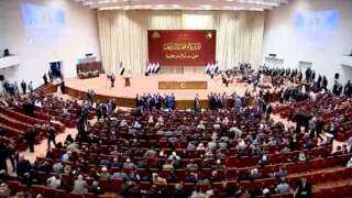 البرلمان العراقي يشكل لجنة لتقصي...