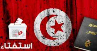 غدًا.. ملايين التونسيين يتوجهون لصناديق...