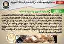 الحكومة تنفى اعتزام الحكومة إلغاء...