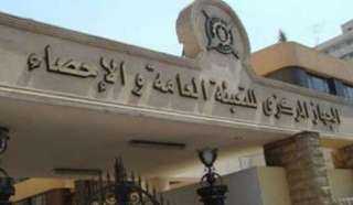 المركزى للإحصاء: ارتفاع قيمة الصادرات...