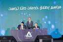 وزير الاتصالات يشهد مراسم إطلاق...