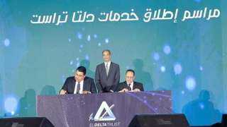 وزير الاتصالات يشهد مراسم إطلاق...