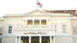 التعليم تعلن فتح مكاتب بمدارس...