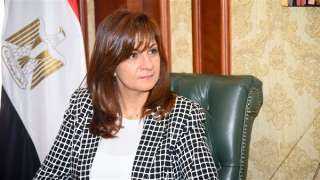 وزيرة الهجرة: 541 مصريا بالخارج...
