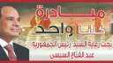 وزارة الداخلية تعلن إستمرار فعاليات...