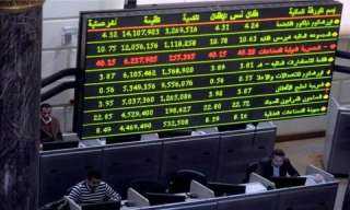 صعود مؤشرات البورصة فى بداية...