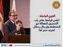 القوى العاملة تنفي قيامها بفتح...