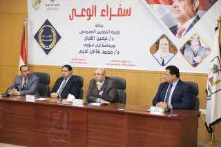 محافظ بني سويف يشهد فعاليات...